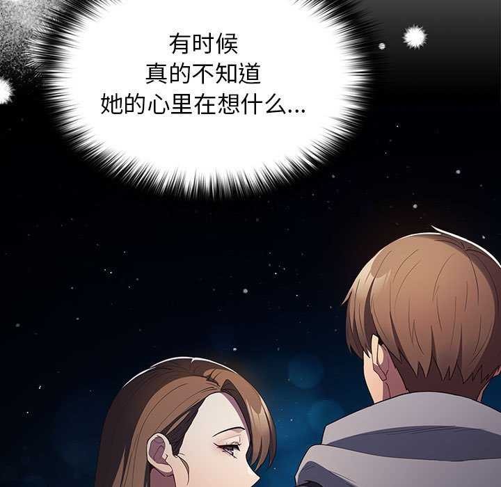 161P - 游戏不能这样玩/游戏规则我来定