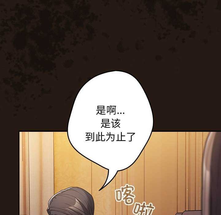 16P - 游戏不能这样玩/游戏规则我来定