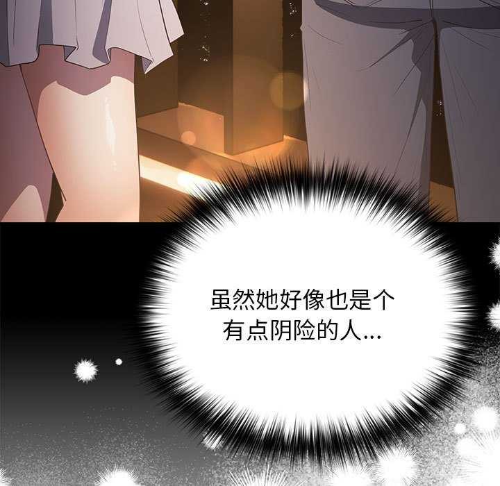 163P - 游戏不能这样玩/游戏规则我来定