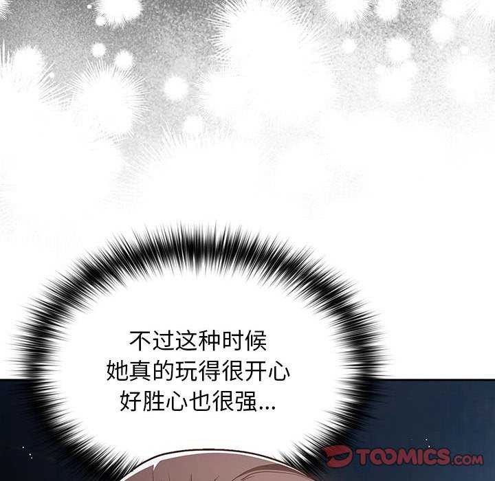 164P - 游戏不能这样玩/游戏规则我来定