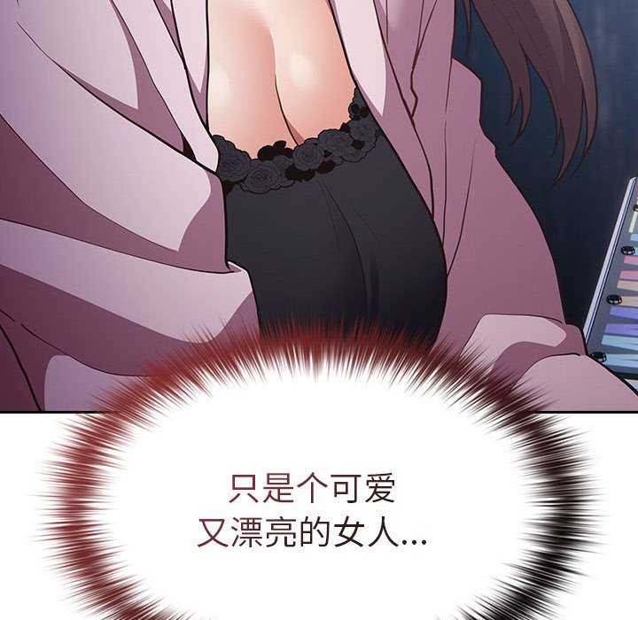 166P - 游戏不能这样玩/游戏规则我来定
