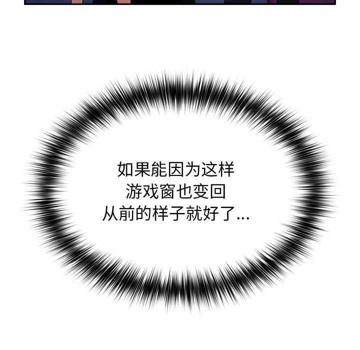 169P - 游戏不能这样玩/游戏规则我来定
