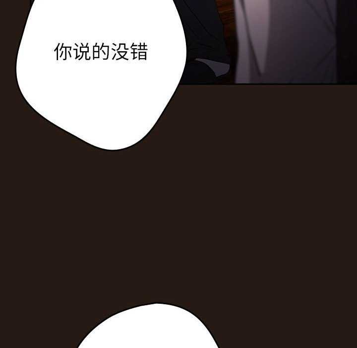 18P - 游戏不能这样玩/游戏规则我来定
