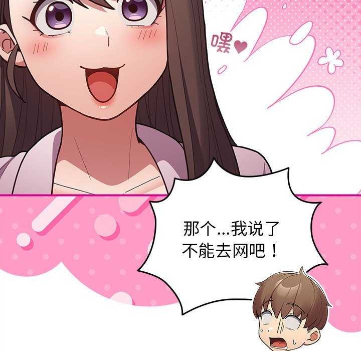 182P - 游戏不能这样玩/游戏规则我来定