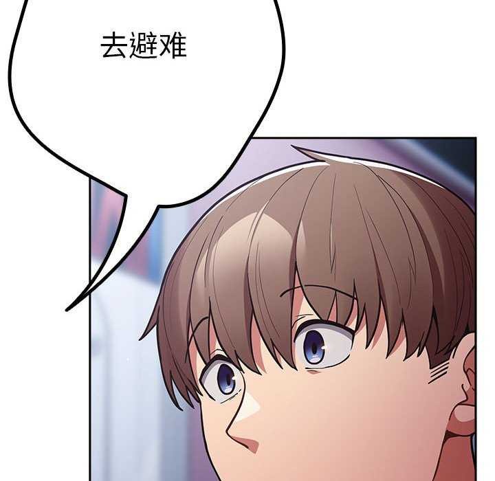 184P - 游戏不能这样玩/游戏规则我来定