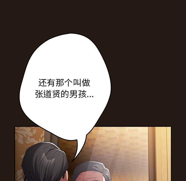 22P - 游戏不能这样玩/游戏规则我来定