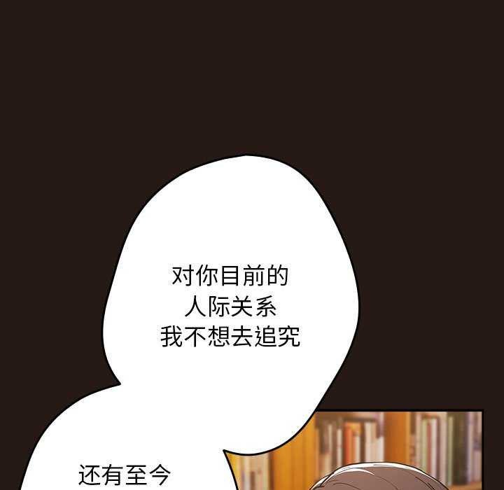 29P - 游戏不能这样玩/游戏规则我来定