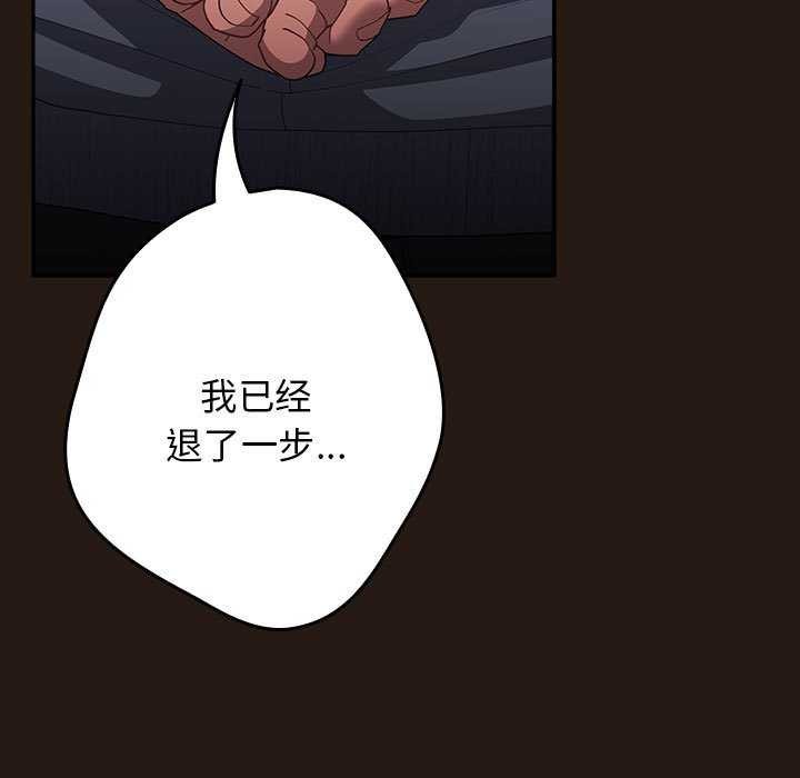 33P - 游戏不能这样玩/游戏规则我来定
