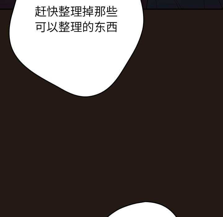 39P - 游戏不能这样玩/游戏规则我来定
