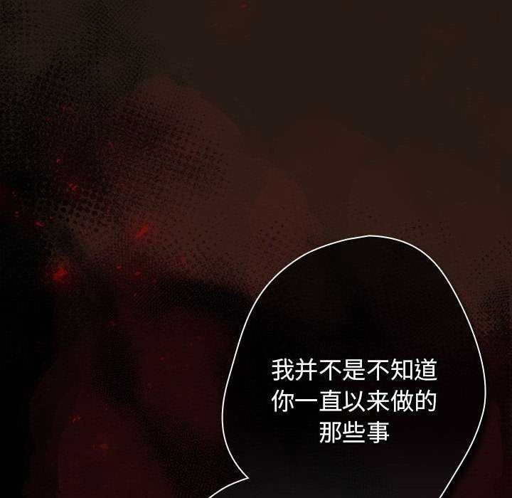 42P - 游戏不能这样玩/游戏规则我来定