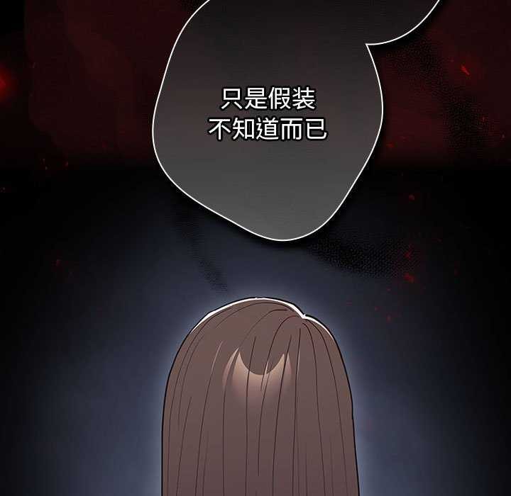 43P - 游戏不能这样玩/游戏规则我来定