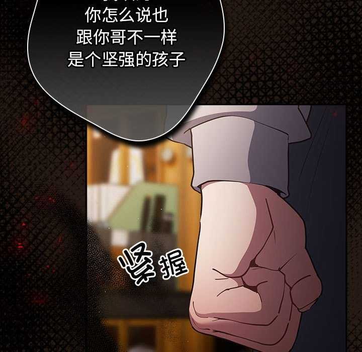 47P - 游戏不能这样玩/游戏规则我来定
