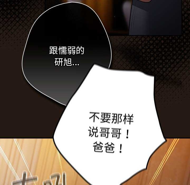 48P - 游戏不能这样玩/游戏规则我来定