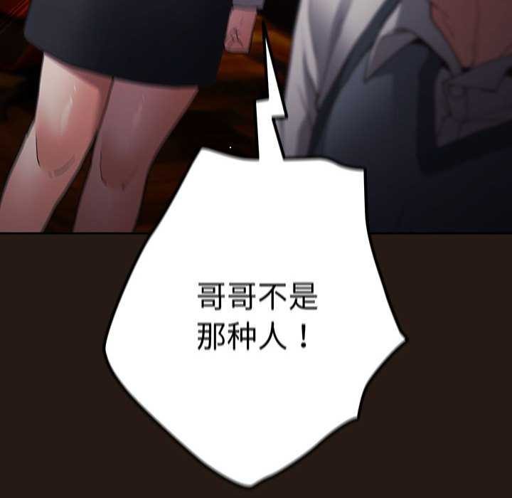 50P - 游戏不能这样玩/游戏规则我来定