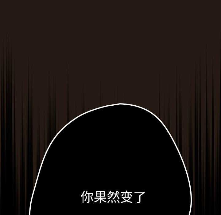 53P - 游戏不能这样玩/游戏规则我来定