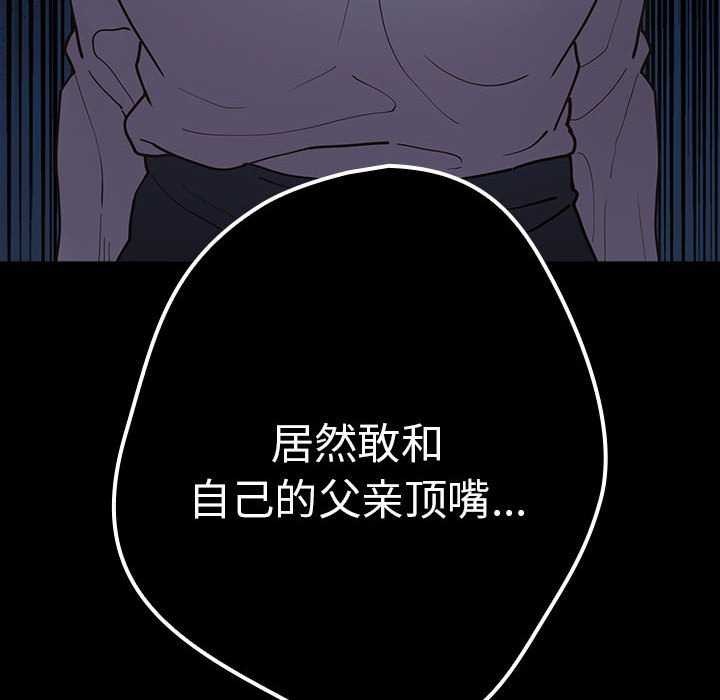 56P - 游戏不能这样玩/游戏规则我来定