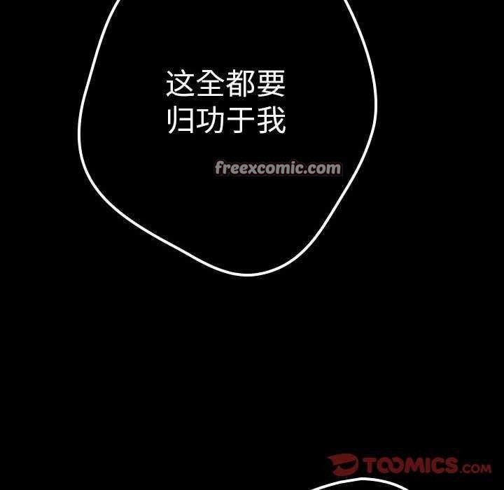 60P - 游戏不能这样玩/游戏规则我来定