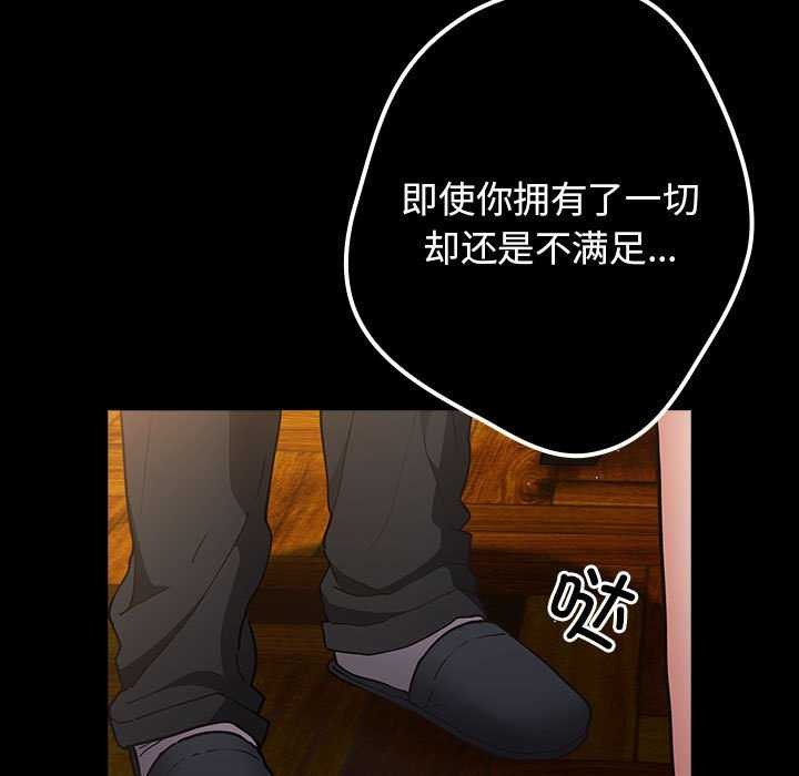 61P - 游戏不能这样玩/游戏规则我来定