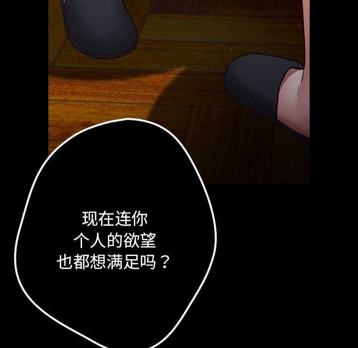 62P - 游戏不能这样玩/游戏规则我来定