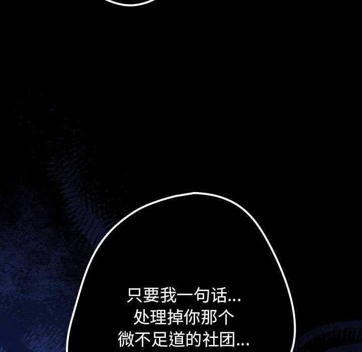 63P - 游戏不能这样玩/游戏规则我来定
