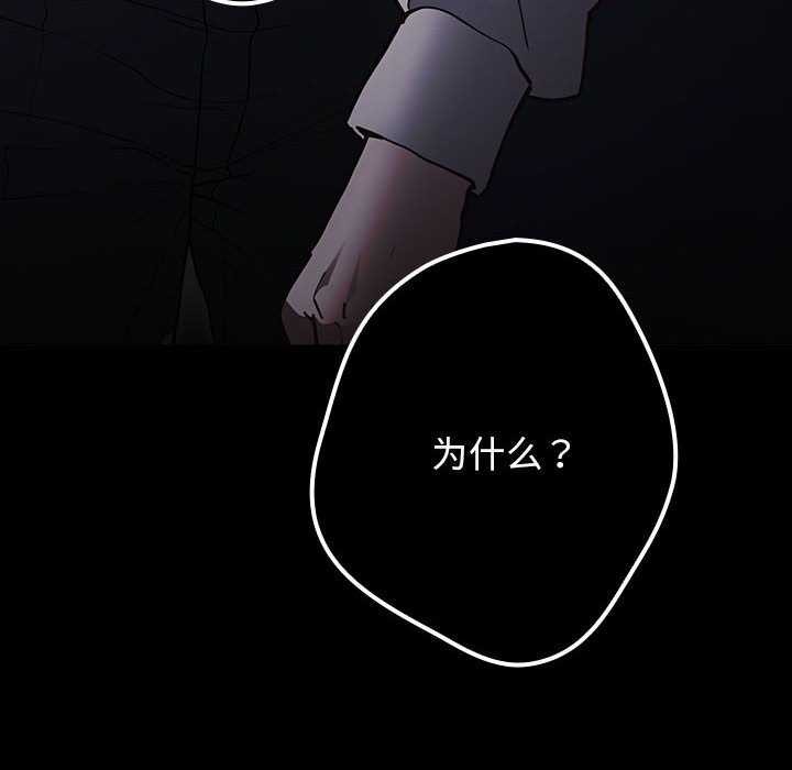66P - 游戏不能这样玩/游戏规则我来定