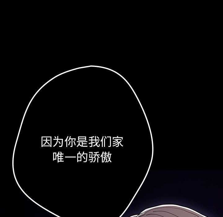 67P - 游戏不能这样玩/游戏规则我来定