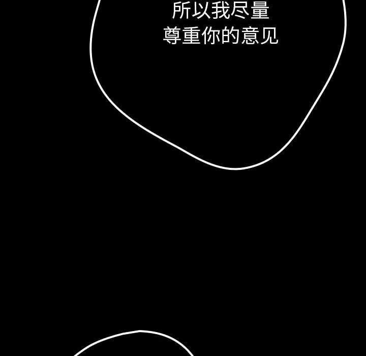 70P - 游戏不能这样玩/游戏规则我来定