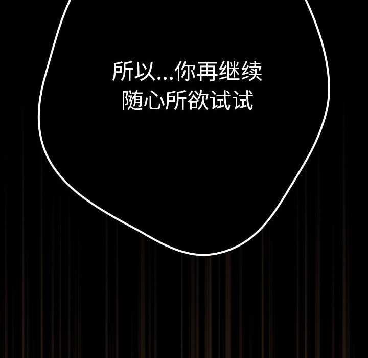 74P - 游戏不能这样玩/游戏规则我来定