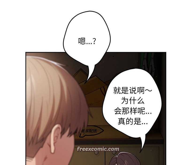 90P - 游戏不能这样玩/游戏规则我来定