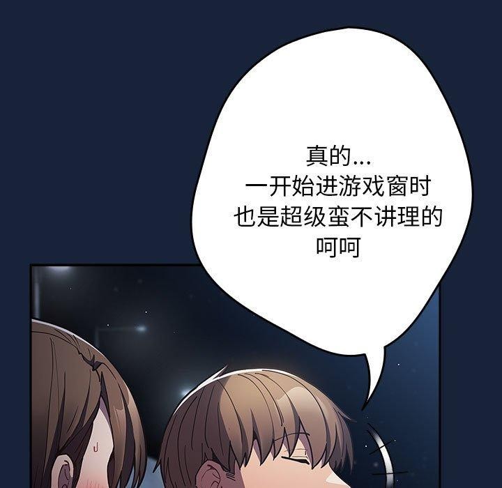 107P - 游戏不能这样玩/游戏规则我来定