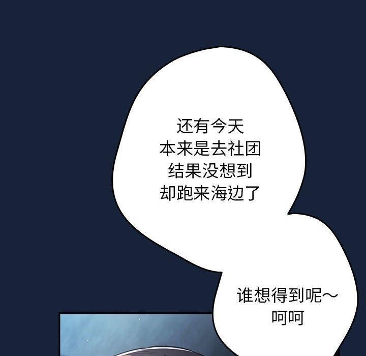 110P - 游戏不能这样玩/游戏规则我来定