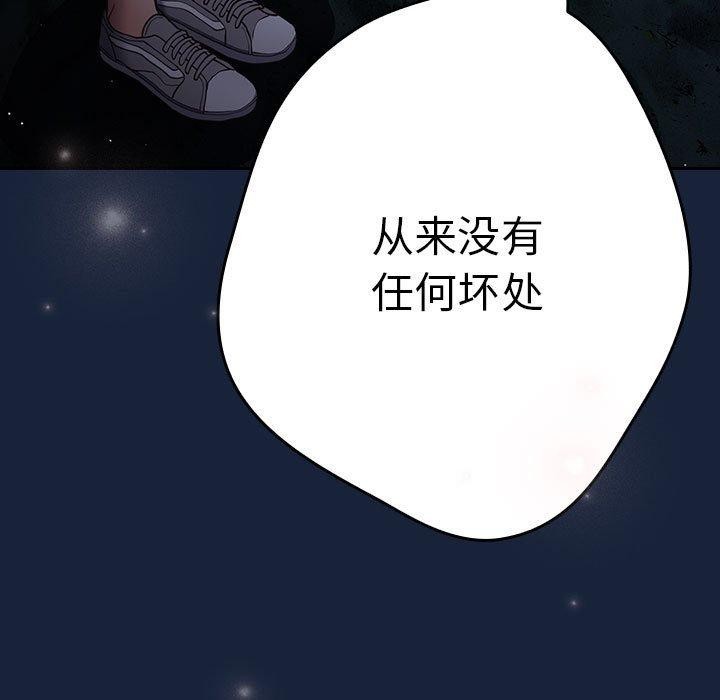 117P - 游戏不能这样玩/游戏规则我来定