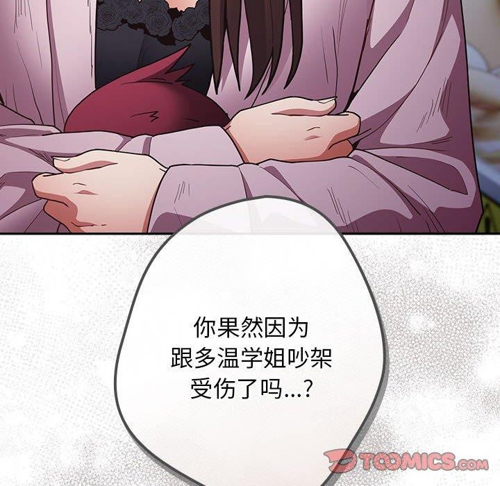 12P - 游戏不能这样玩/游戏规则我来定