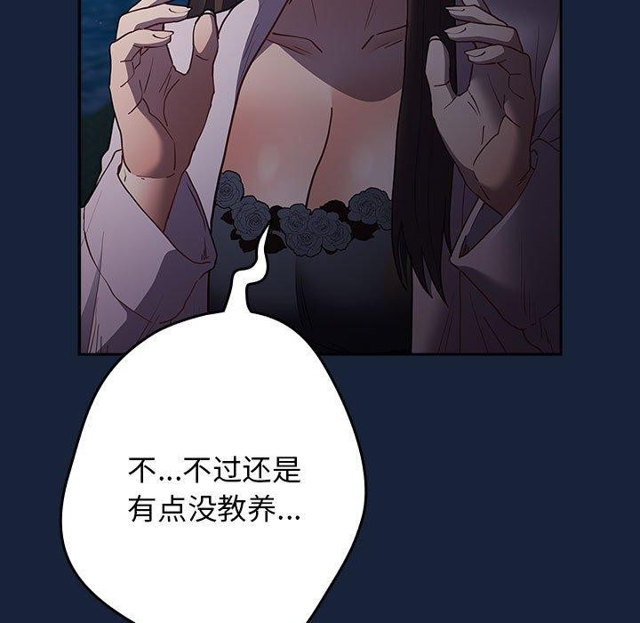 133P - 游戏不能这样玩/游戏规则我来定