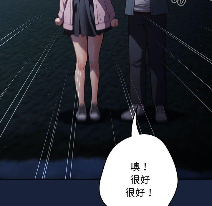 138P - 游戏不能这样玩/游戏规则我来定