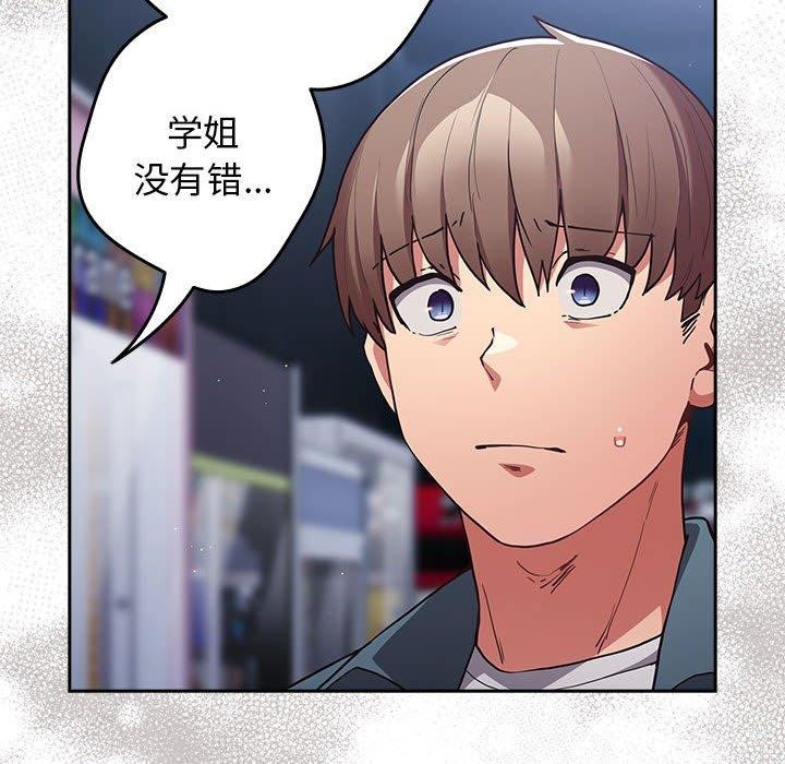 14P - 游戏不能这样玩/游戏规则我来定