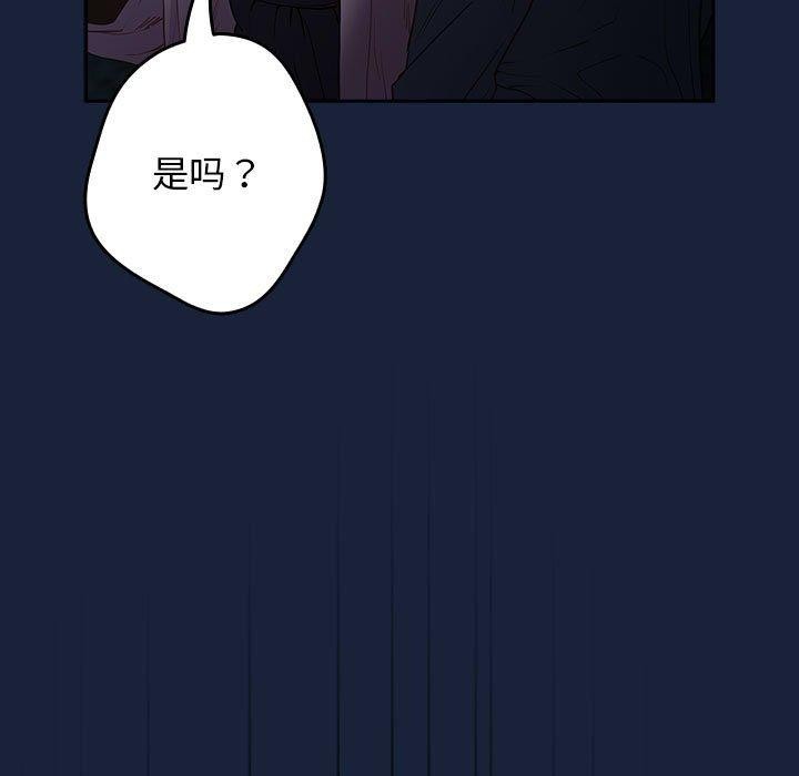 141P - 游戏不能这样玩/游戏规则我来定