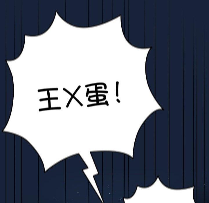 142P - 游戏不能这样玩/游戏规则我来定