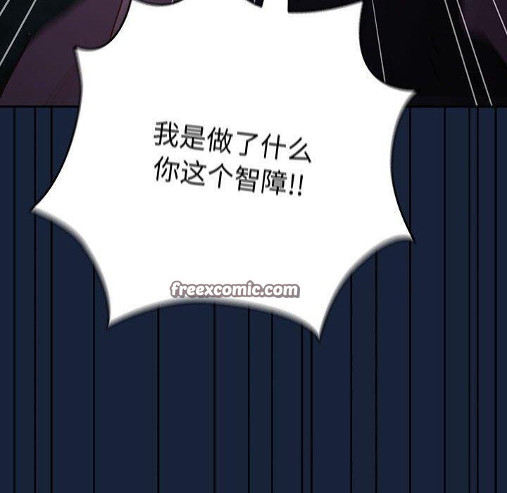 150P - 游戏不能这样玩/游戏规则我来定