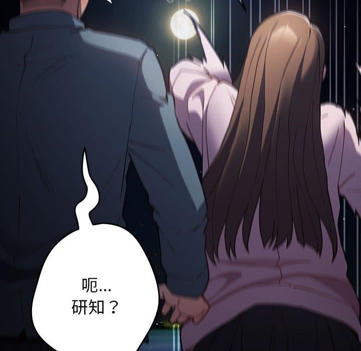 152P - 游戏不能这样玩/游戏规则我来定