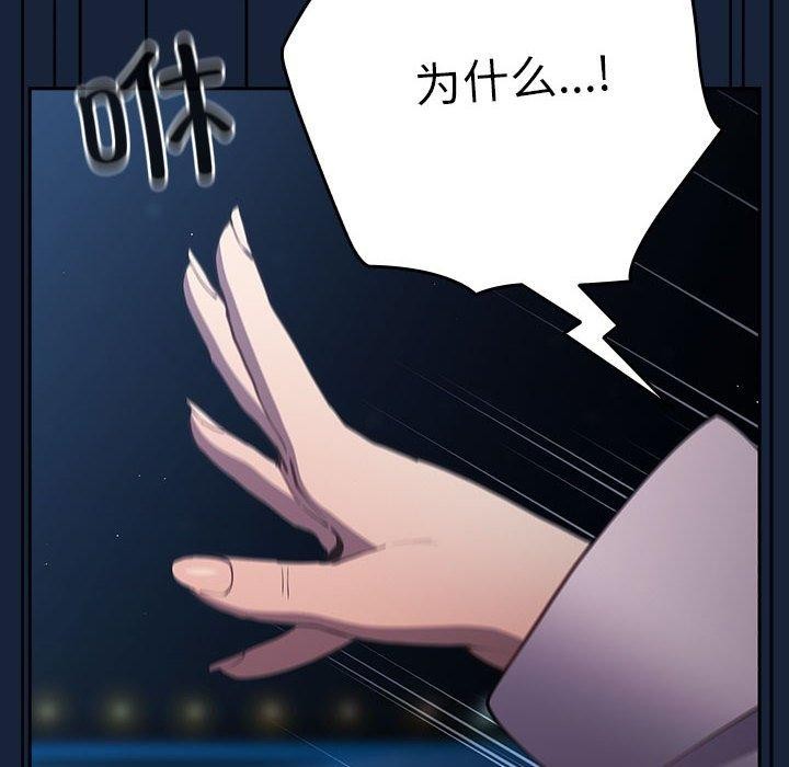 154P - 游戏不能这样玩/游戏规则我来定
