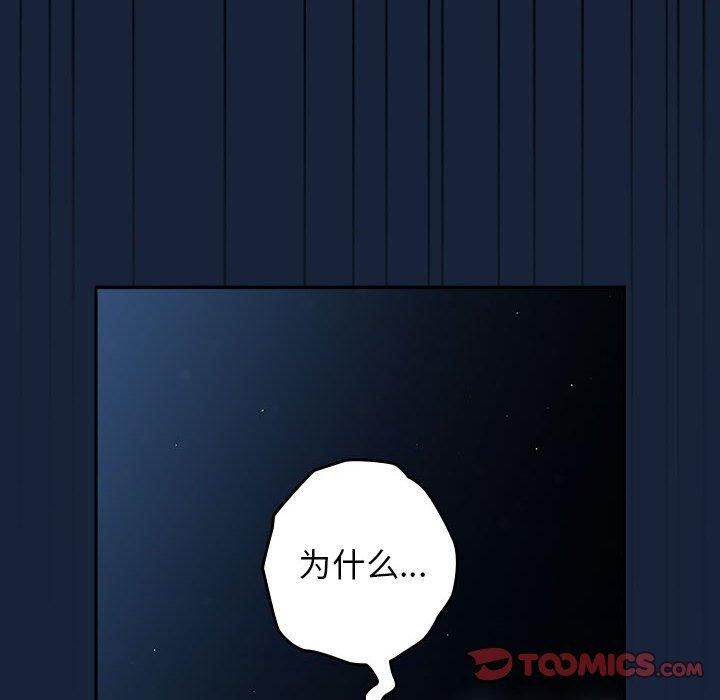 156P - 游戏不能这样玩/游戏规则我来定