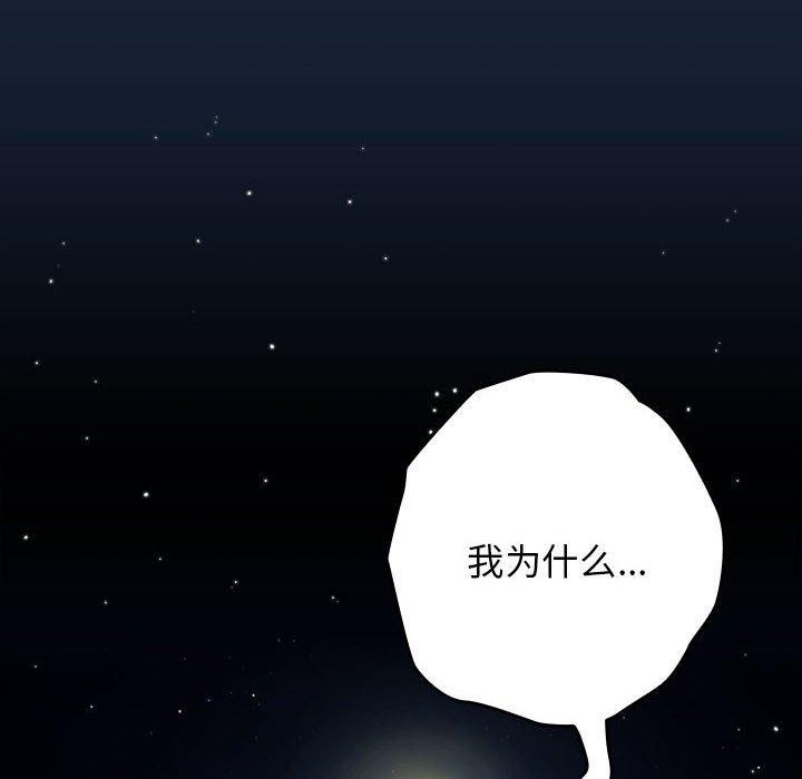 158P - 游戏不能这样玩/游戏规则我来定