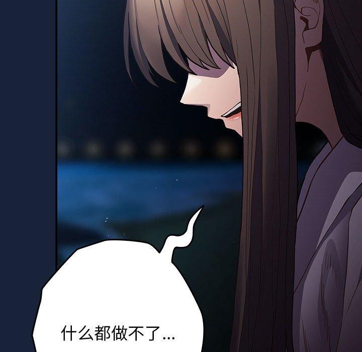 162P - 游戏不能这样玩/游戏规则我来定