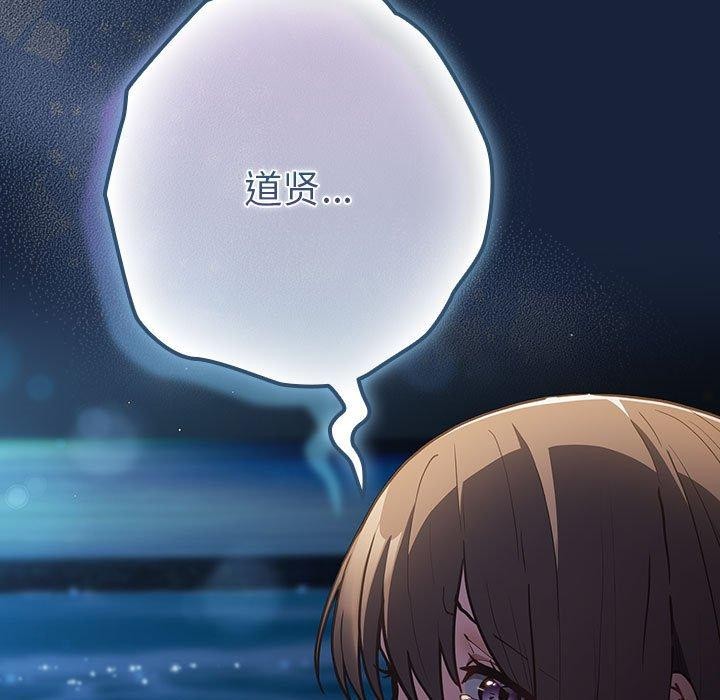 167P - 游戏不能这样玩/游戏规则我来定