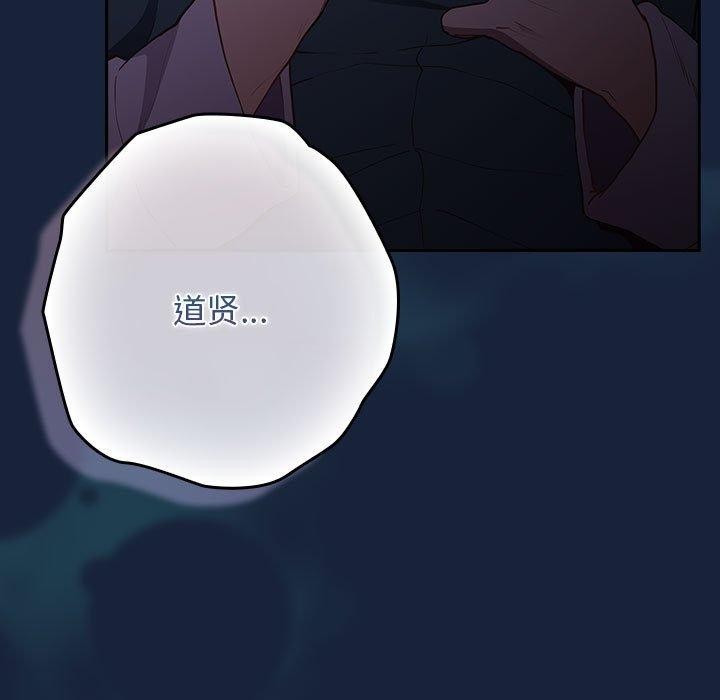177P - 游戏不能这样玩/游戏规则我来定