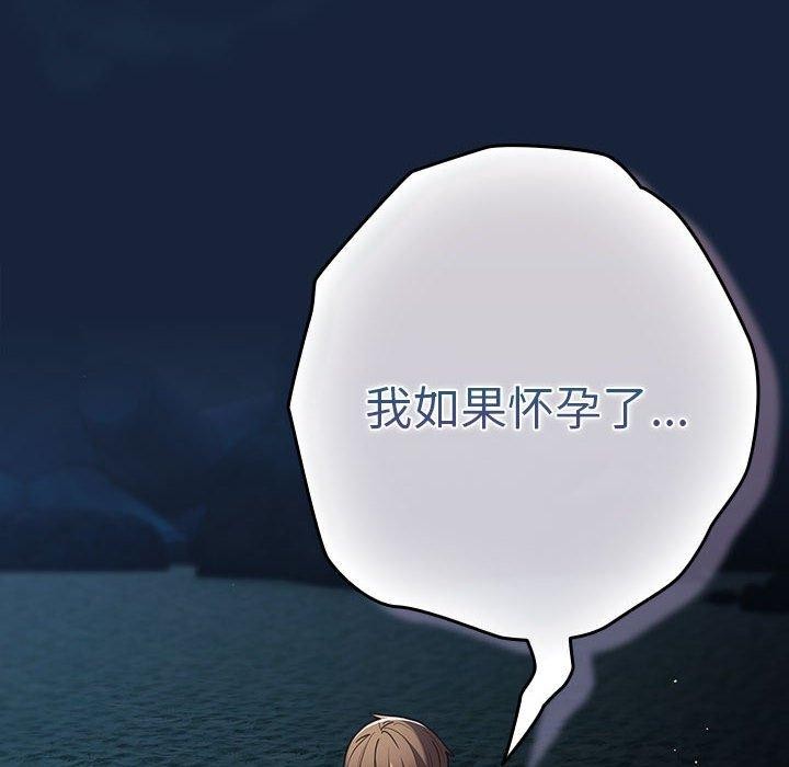 178P - 游戏不能这样玩/游戏规则我来定