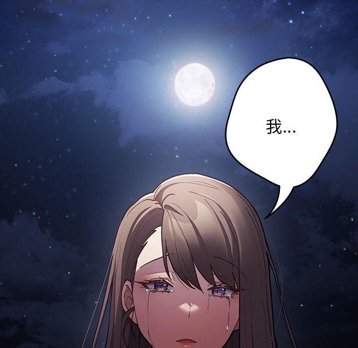 186P - 游戏不能这样玩/游戏规则我来定