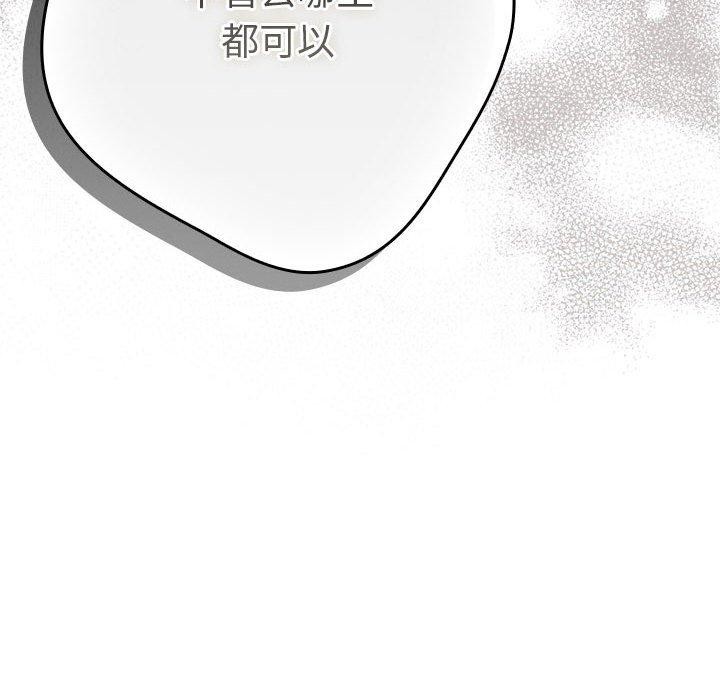 18P - 游戏不能这样玩/游戏规则我来定