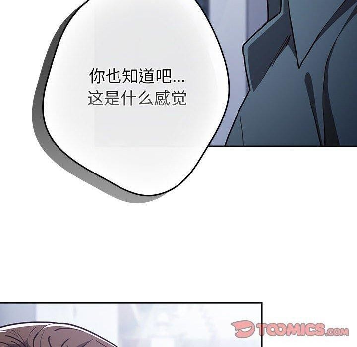 20P - 游戏不能这样玩/游戏规则我来定